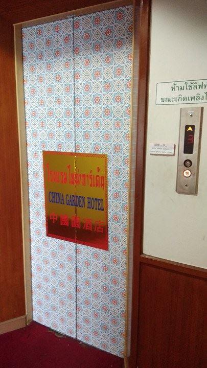 Hotel China Garden Hat Yai Exterior foto