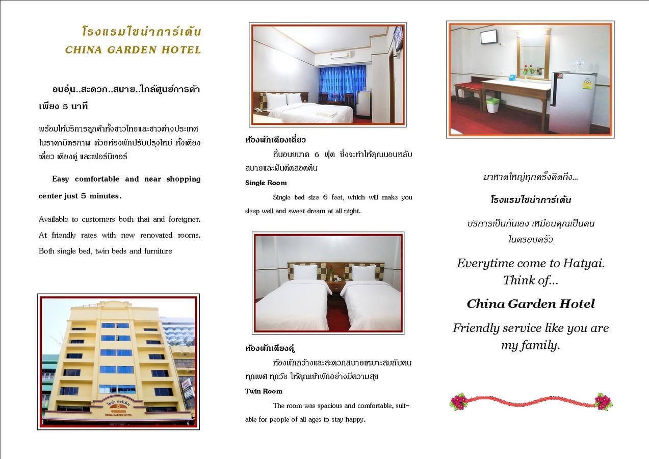 Hotel China Garden Hat Yai Exterior foto